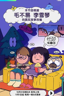 爱欲之港